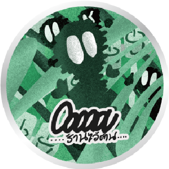 Ghost Gang 联名圆章