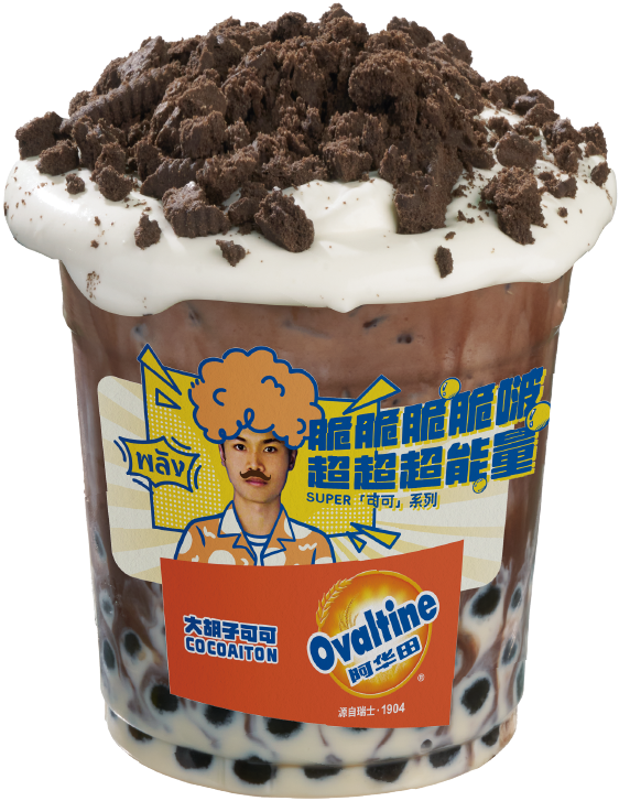 阿华田联名经典款杯型