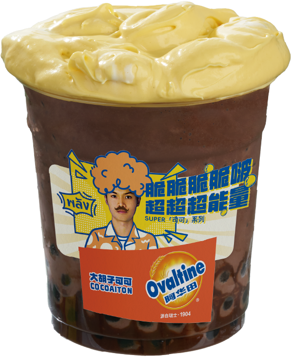 阿华田联名奶油款杯型