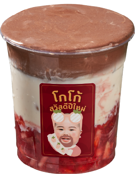 Tatan 联名层次杯