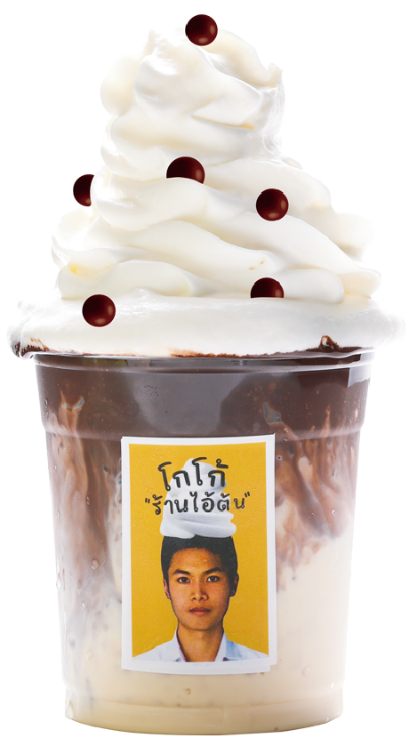 香草锡兰可可奶昔