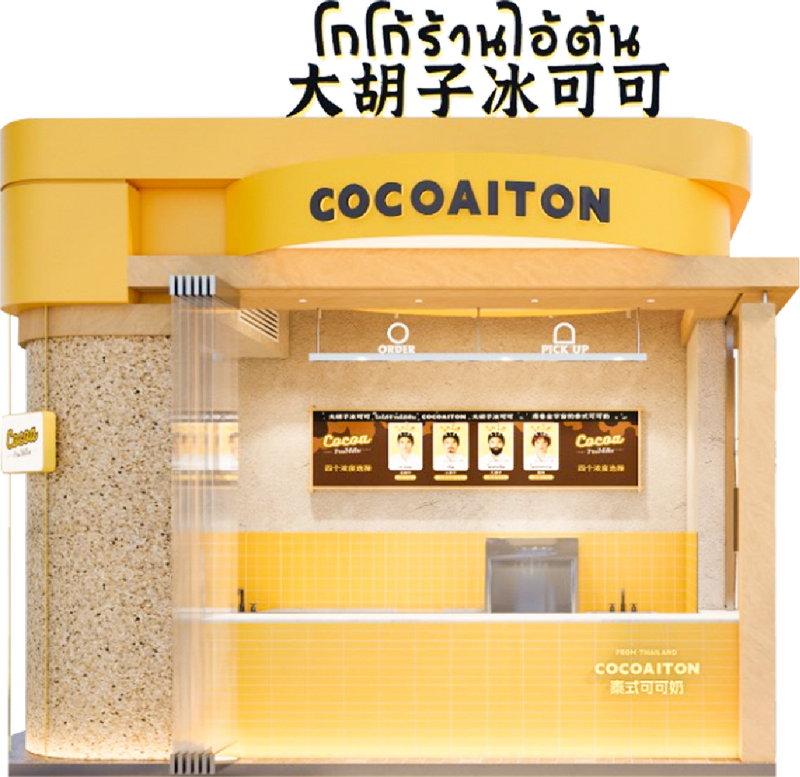 佛山岭南店门店效果图