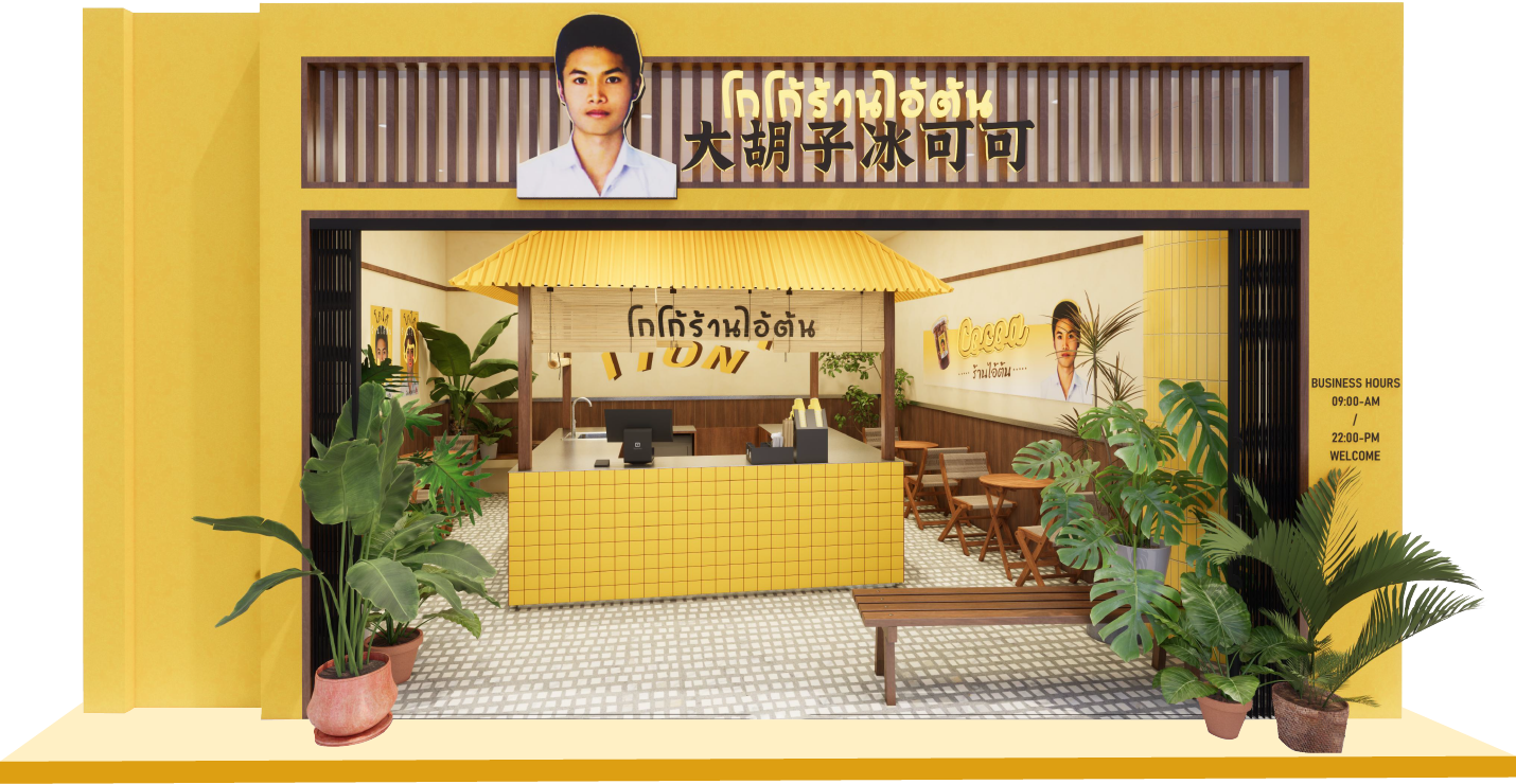 宁波来福士店室内效果图