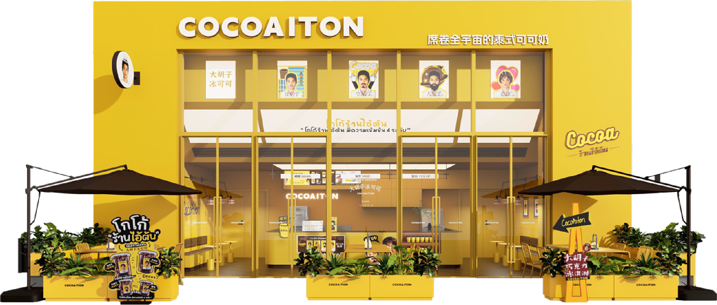 西安 momopark 店门店效果图